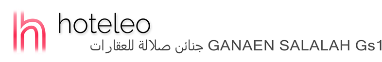 hoteleo - جنائن صلالة للعقارات GANAEN SALALAH Gs1